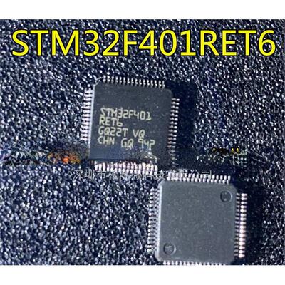STM32F401RBT6 STM32F401RET6 STM32F401RCT6 QFP64 微控制器芯片