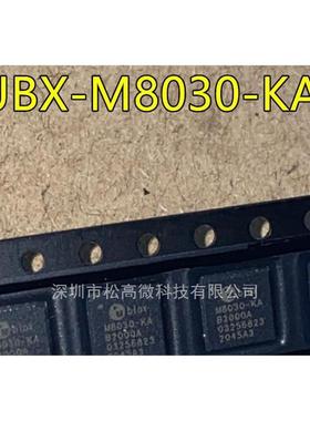 UBX-M8030-KA-B2003A UBX-M8030-KA M8030-KA QFN40 GPS定位芯片