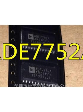 ADE7752AARZ ADE7752A SOP24 贴片ADE7752 电表记度/计量芯片全新