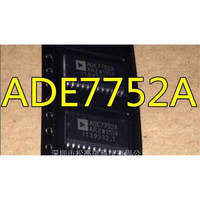 ADE7752AARZ ADE7752A SOP24 贴片ADE7752 电表记度/计量芯片全新