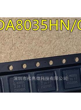 TDA8035HN/C1/S1 TDA8035HN/C1 TDA8035HN 丝印8035S 8035 QFN32
