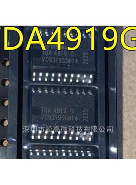 TDA4919G SOP20脚贴片 微控制器单片机芯片 质高价优欢迎咨询
