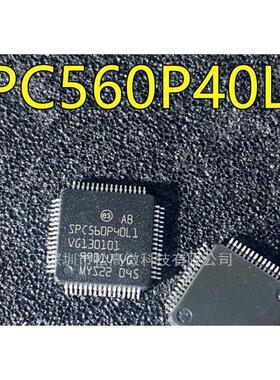 SPC560P40L1 QFP64 SPC560B40L5 SPC560B40L5C6E0X QFP144 全新