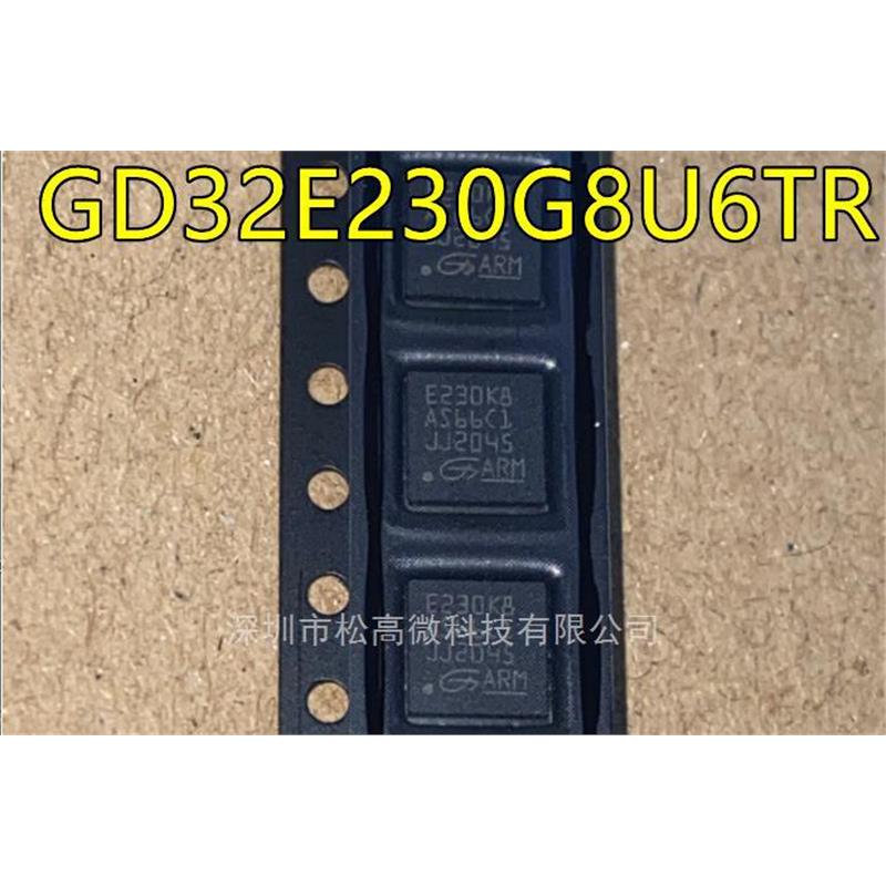 GD32E230G8U6TR E230K8 QFN28封装 32位微控制器芯片 欢迎咨询