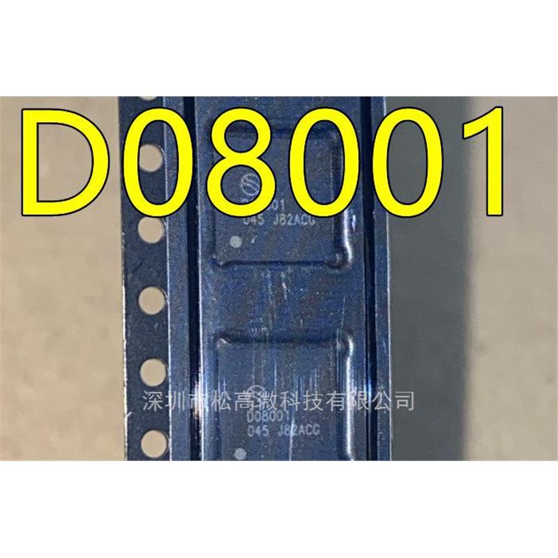 D08001 QFN封装 集成电路电源管理芯片 全新热卖D08001 欢迎咨询