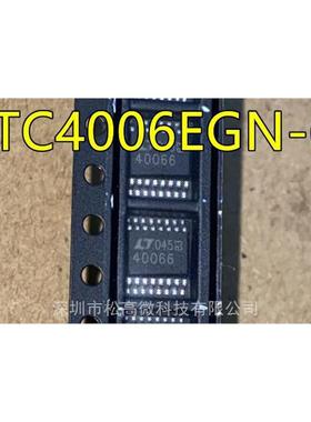 LTC4006 LTC4006EGN-6 LT40066 40066 SSOP16 全新电源管理芯片