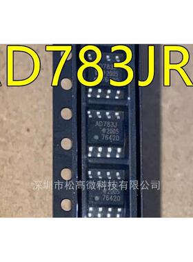 AD783JRZ AD783J SOP8脚贴片 集成电路 高速放大器芯片 欢迎咨询