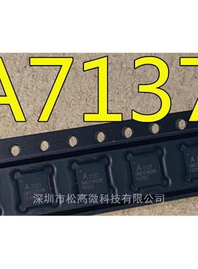 A7137 QFN封装 A71C37AQFI/Q 无线收发芯片/射频IC 全新现货热卖
