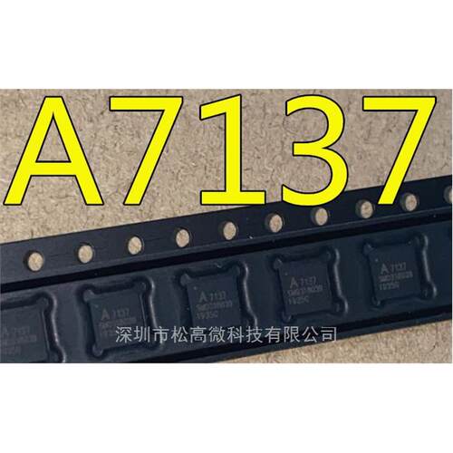 A7137 QFN封装 A71C37AQFI/Q 无线收发芯片/射频IC 全新现货热卖