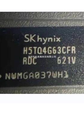 H5TQ4G63CFR-RDC 集成电路(IC) HYNIX(海力士) 封装FBGA96