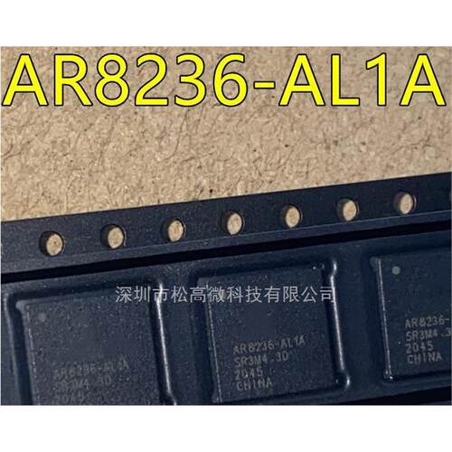 全新 AR8236-AL1A AR8236 封装QFN68 网卡芯片 进口现货