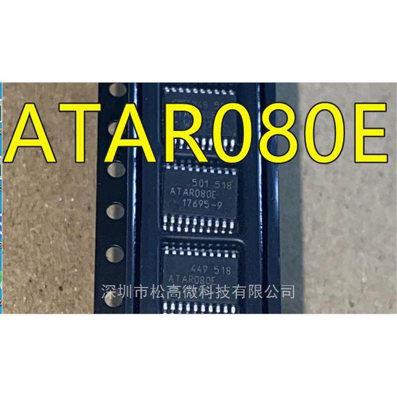 全新ATAR080E ATAR080E-518-TKQY TSSOP20显示屏幕故障维修芯片