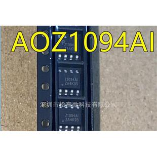 AOZ1094 AOZ1094AI Z1094AI AOZ1284PI Z1284PI AOZ1284 SOP8全新