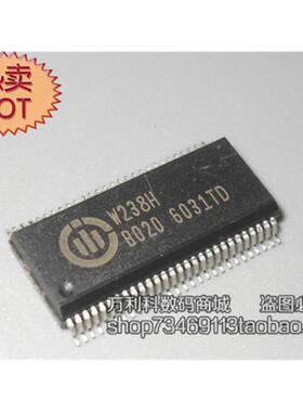 W238H  封装SSOP-56 询价为准 深圳现货 专业配单