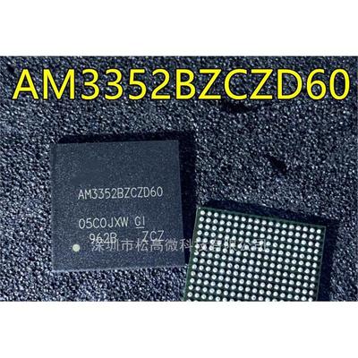 AM3352BZCZD60 AM3352BZCE30 BGA324封装 嵌入式微处理器芯片