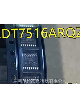 ADT7516 ADT7516ARQ ADT7516ARQZ 7516ARQZ SSOP-16 全新