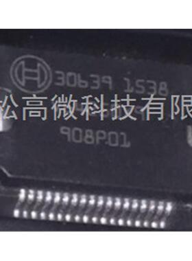 30639 BOSCH联合电子发动机电脑板芯片 大众帕萨特B5电源芯片