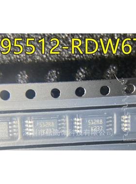 M95512 M95512-RDW6TP 丝印512R8 512RK TSSOP8封装 储存器芯片