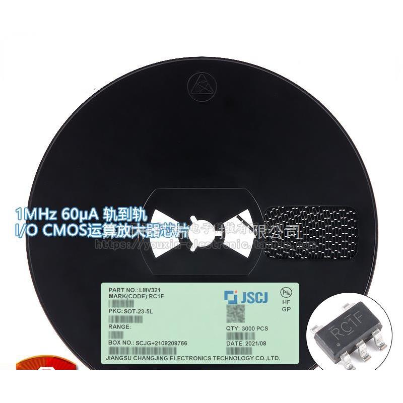 LMV321 RC1F SOT-23-5L 1MHz 60μA轨到轨I/O CMOS运算放大器芯片