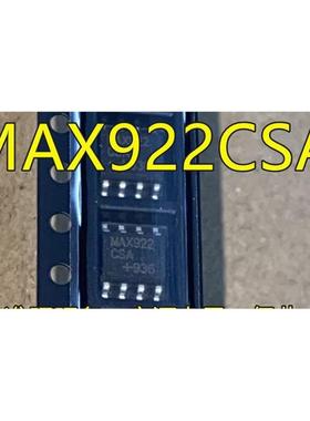 MAX922 MAX922CSA MAX922ESA SOP-8 集成电路全新进口热卖 可