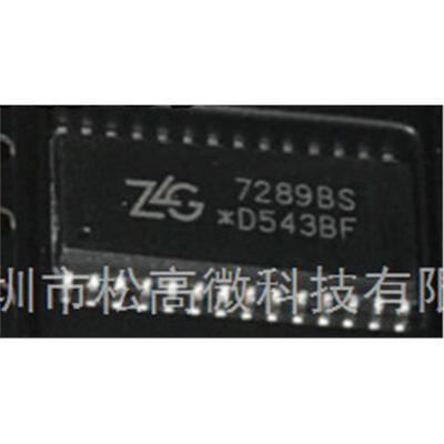 全新 ZLG7289BS ZLG7289 7289BS SOP28 芯片 质量保证 热卖