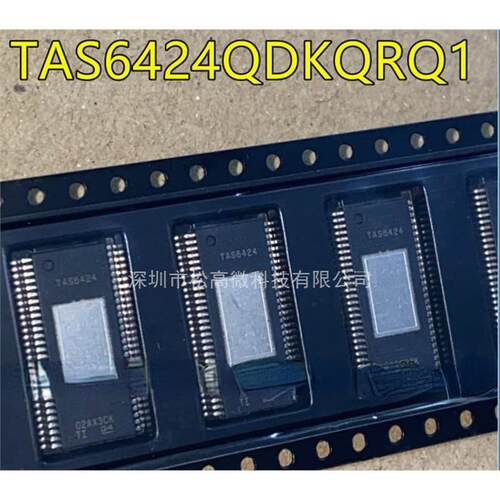 TAS6424QDKQRQ1 TAS6424 HSSOP56脚贴片 4通道四路D类音频放大器