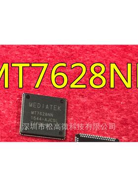 MT7628NN MT7628KN MT7628AN MT7688AN MT7686DN QFN 全新