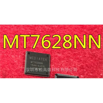 MT7628NN MT7628KN MT7628AN MT7688AN MT7686DN QFN 全新