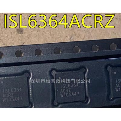 ISL6364ACRZ QFN48封装 集成电路芯片 质高价优欢迎咨询ISL6364