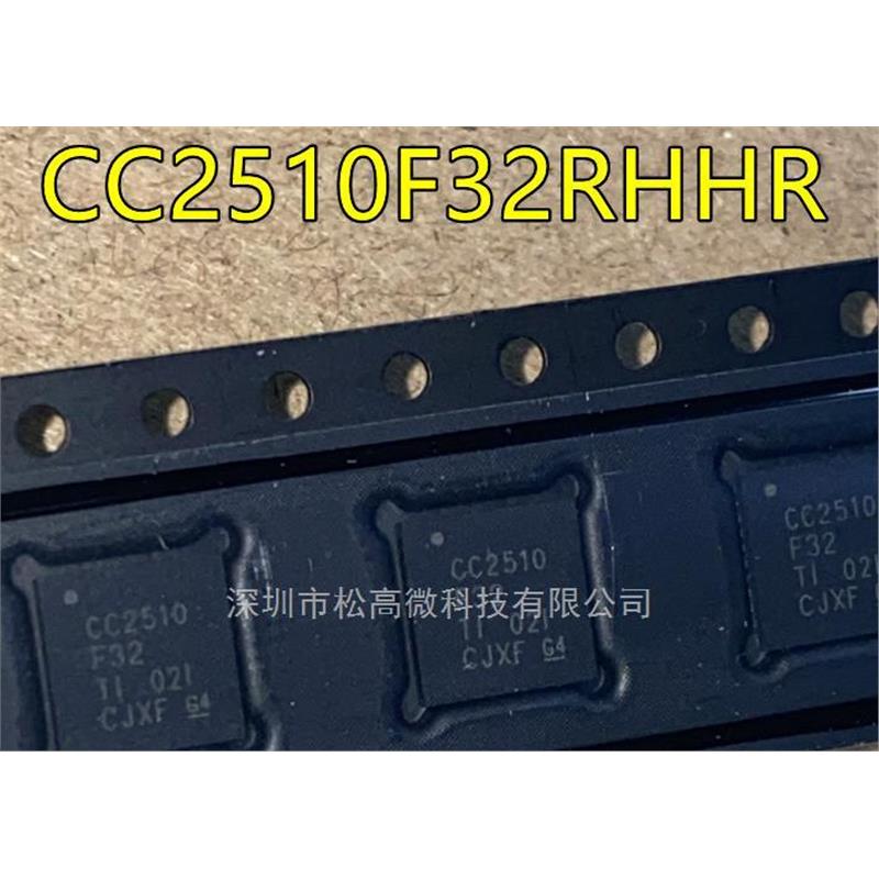 CC2510F32RHHR RSPR RHHT CC2510F32 QFN36 无线射频收发芯片
