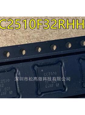 CC2510F32RHHR RSPR RHHT CC2510F32 QFN36 无线射频收发芯片
