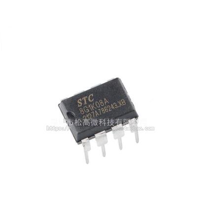 全新STC8G1K08A-36I-DIP8 直插单片机 微控制器MCU