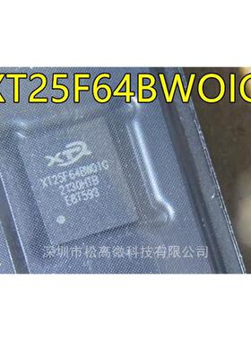 XT25F64BWOIG WSON8封装 闪存内存储存器芯片 欢迎咨询
