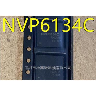 全新 NVP6134C NVP6134 QFN-76 AHD 高清图像/视频处理器芯片