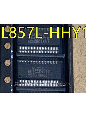 GL857L-HHY10 GL857L SSOP28脚贴片 读卡器HUB2.0芯片 接口芯片