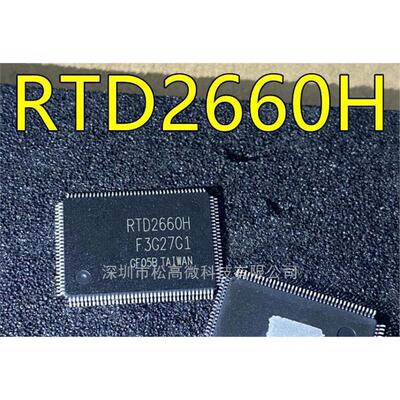 RTD2660H-GR RTD2660H QFP128封装 液晶屏/液晶电视主板驱动芯片