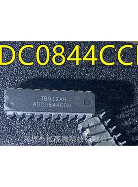 ADC0844 ADC0844CCN DIP20脚直插 数模转换器芯片双列直插 全新