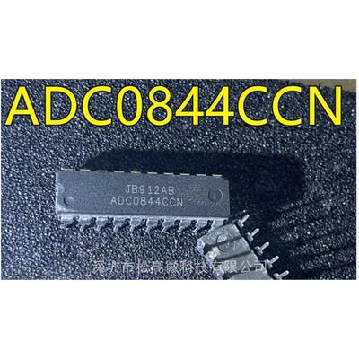ADC0844 ADC0844CCN DIP20脚直插 数模转换器芯片双列直插 全新