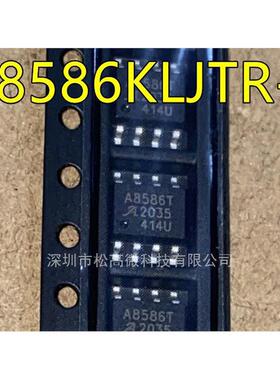 A8586 A8586KLJTR-T A8586T SOP8脚贴片 开关稳压器芯片 全新