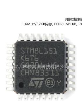 STM8L151K6T6 LQFP-32 16MHz/32KB闪存/8位微控制器-MCU