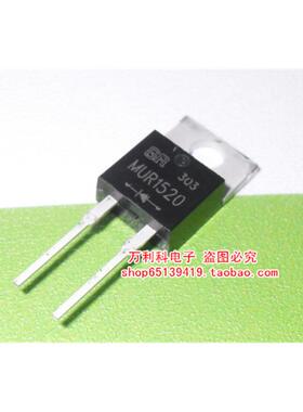 MUR1520  快恢复二极管 TO220-2 咨询新价格