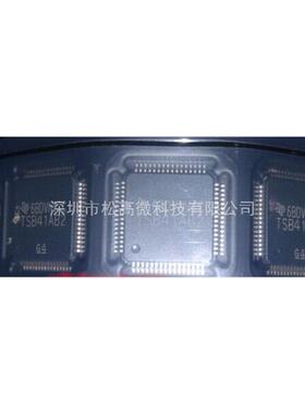 TSB41AB2PAP 接口 - 驱动器，接收器 TSB41AB2 全新包好用
