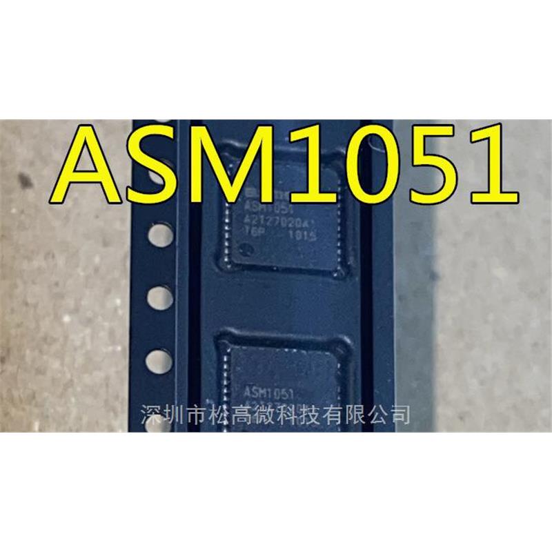 ASM1051 ASM1153 ASM1351 QFN48 集成电路IC芯片/电源管理芯片