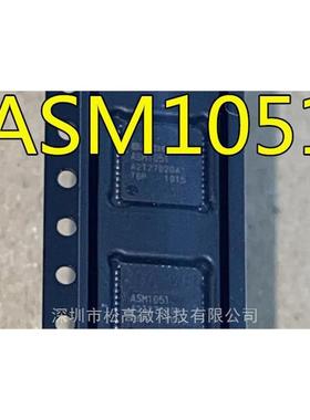 ASM1051 ASM1153 ASM1351 QFN48 集成电路IC芯片/电源管理芯片