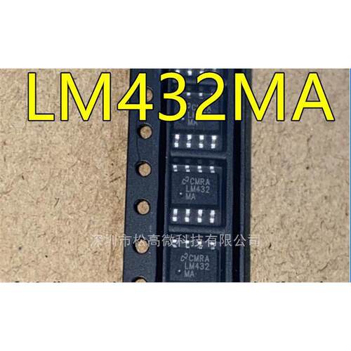 LM432 LM432MA LM432MAX/NOPB SOP8 全新热卖运算放大器芯片