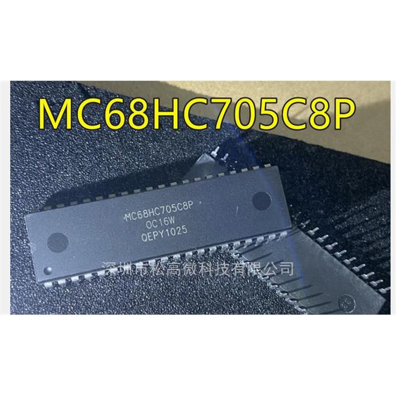MC68HC705 MC68HC705C8P DUP-40脚直插 微控制器芯片 全新
