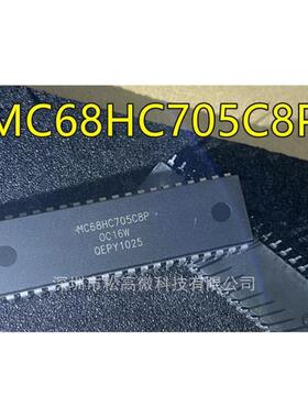 MC68HC705 MC68HC705C8P DUP-40脚直插 微控制器芯片 全新