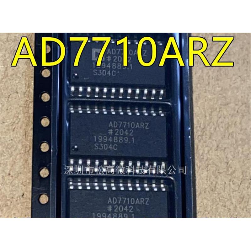 AD7710 AD7710AR AD7710ARZ SOP024脚贴片 模数转换器芯片 全新