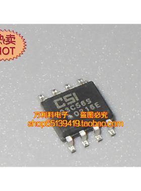 CAT93C56S       封装SOP-8 询价为准 深圳现货 专业配单