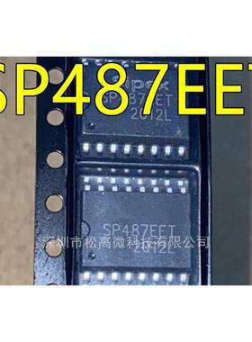 SP487 SP487EET SOP16脚贴片 全新热卖集成电路芯片 质高价优